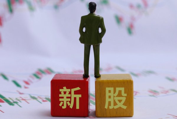 配资平台股票行情 理财子打新掘金! 获配沐曦股份一天浮盈超1600万, 宁银理财年内扫货30只新股